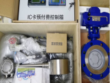 株洲蒸汽流量计参数计选型