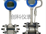 常德蒸汽流量计流量表走快了怎样调试