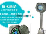 高温蒸汽测量流量表
