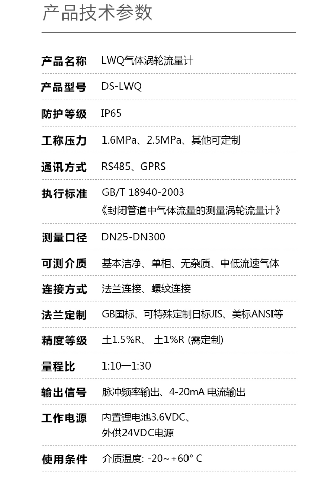 qq截图20190827151046