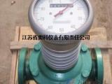 重油那种流量计