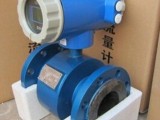 污水流量计 陕西创科仪表有限公司