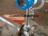 压缩空气用那种流量表