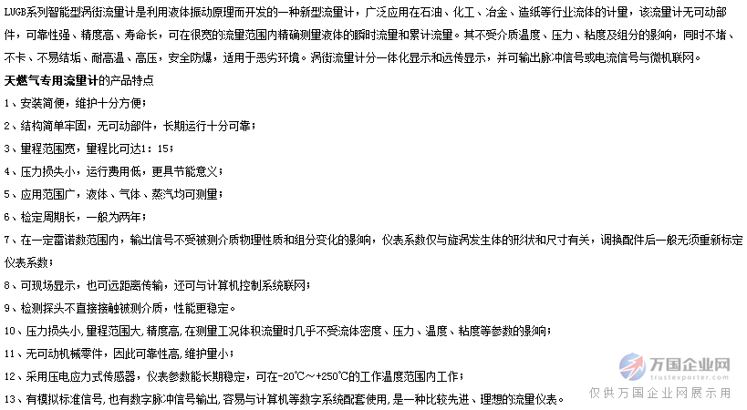 qq截图20171205102909