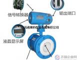 dn80口径电磁流量计