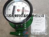 石油流量计