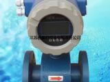 攀枝花污水流量表