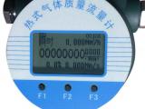 压缩空气流量表用那款