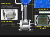 西安蒸汽流量计供应