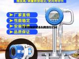 dn50污水流量表