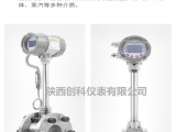 蒸汽流量表走快（慢）了怎么调试