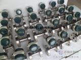 棕榈油常用计量表