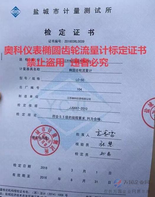 qq截图20170315183607