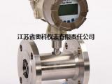 牛奶常用流量表