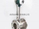 湖南益阳法兰安装式蒸汽流量计涡街蒸汽