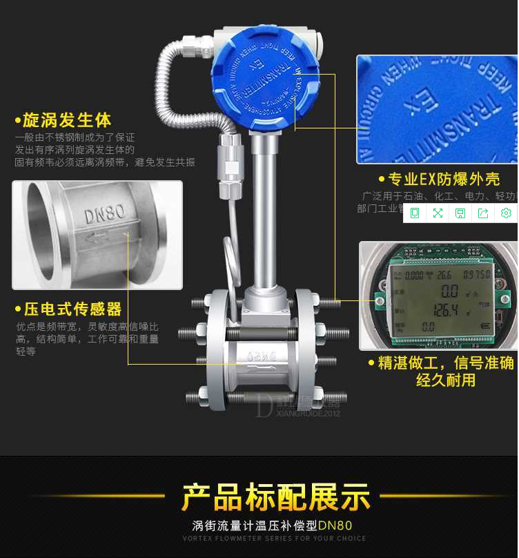 tim截图20180806180636