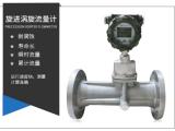 燃气流量计，天然气流量计
