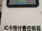 蒸汽流量表-安装指导