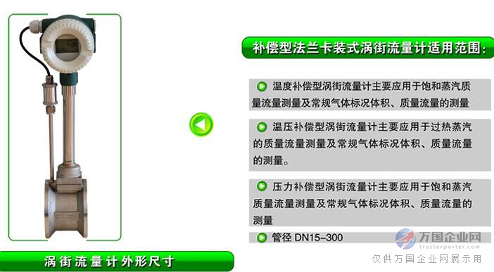 qq截图20160602175422