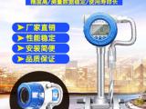 蒸汽预付费流量计