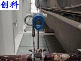 ck 蒸汽流量计