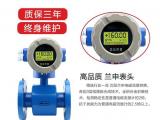 污水流量表lde型