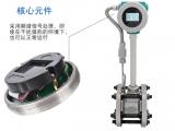 热电厂计费型蒸汽流量表