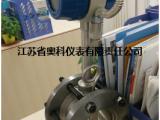 供暖蒸汽流量计