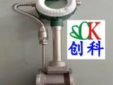 天然气常用流量表
