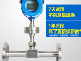 氯气常用热式气体质量流量表