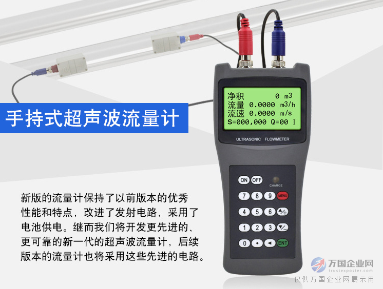tim截图20171227204852