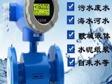 污水常用流量表