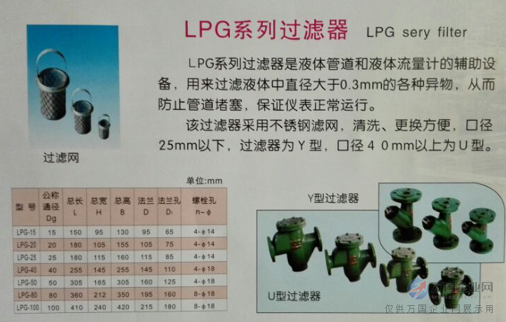 qq截图20150608164552