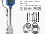 蒸汽流量表 计量仪表