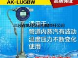 蒸汽常用流量计介绍